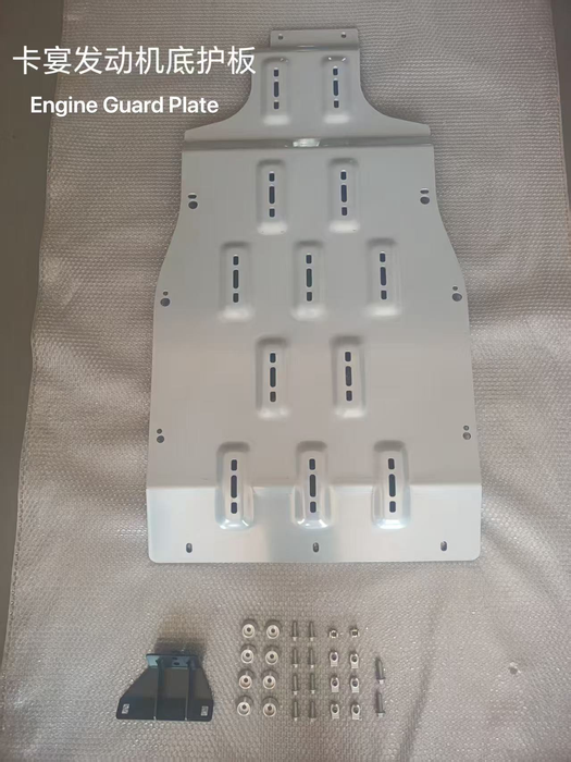 Chassis Guard Kit for Cayenne 955/957/958 (Engine Guard + Fuel Tank Guard + Transfer Case Guard + Battery Guard) – Al-Mg Alloy Material