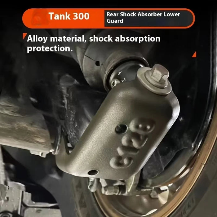 Tank300后减震器底部护板专用冷轧钢加厚防护块加强型护角保护器