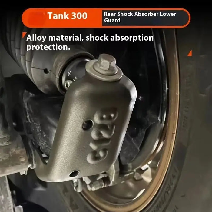 Tank300后减震器底部护板专用冷轧钢加厚防护块加强型护角保护器